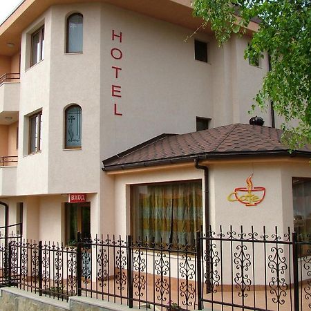 Family Hotel Emaly 1 Bankja Zewnętrze zdjęcie
