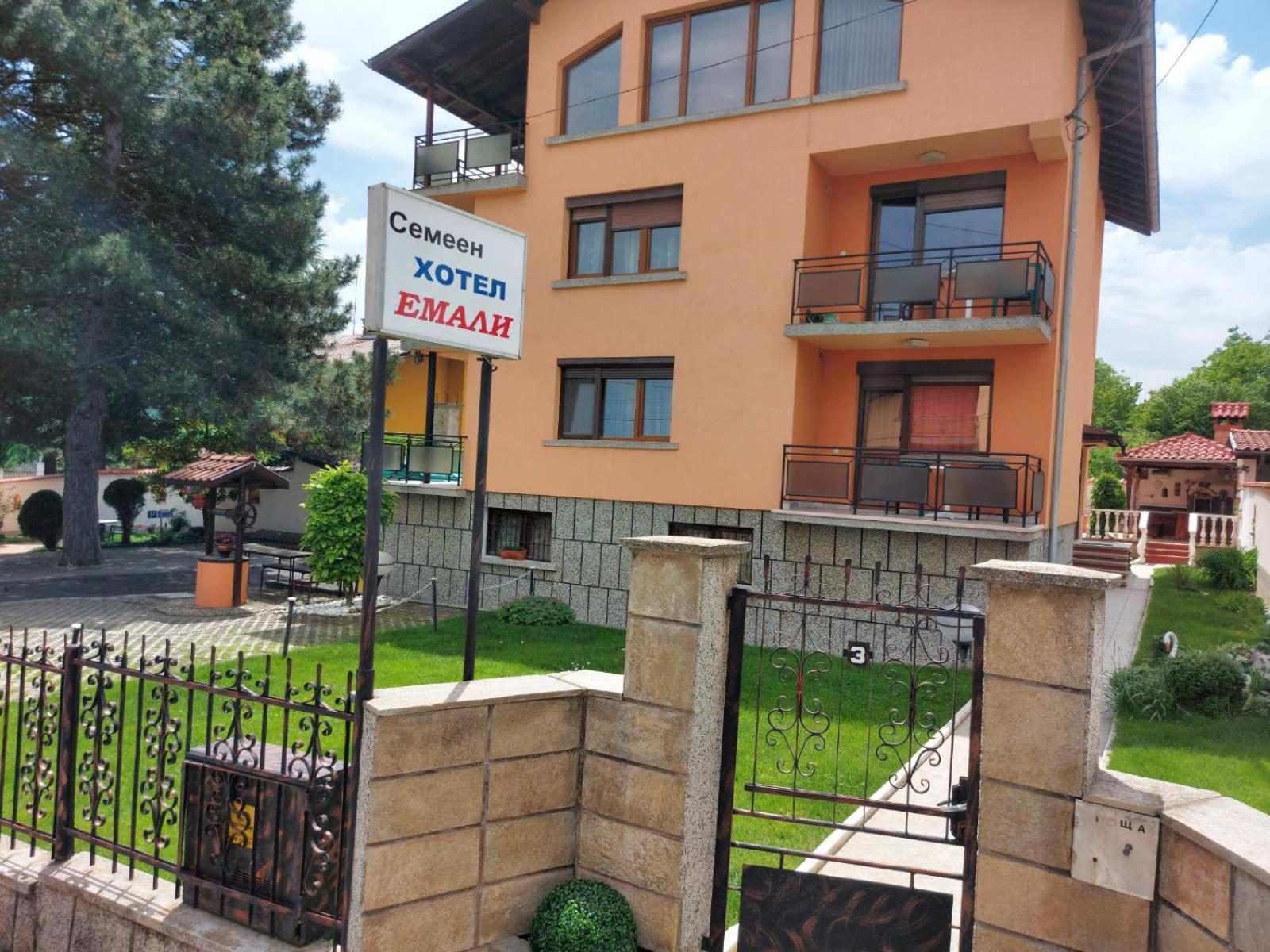 Family Hotel Emaly 1 Bankja Zewnętrze zdjęcie