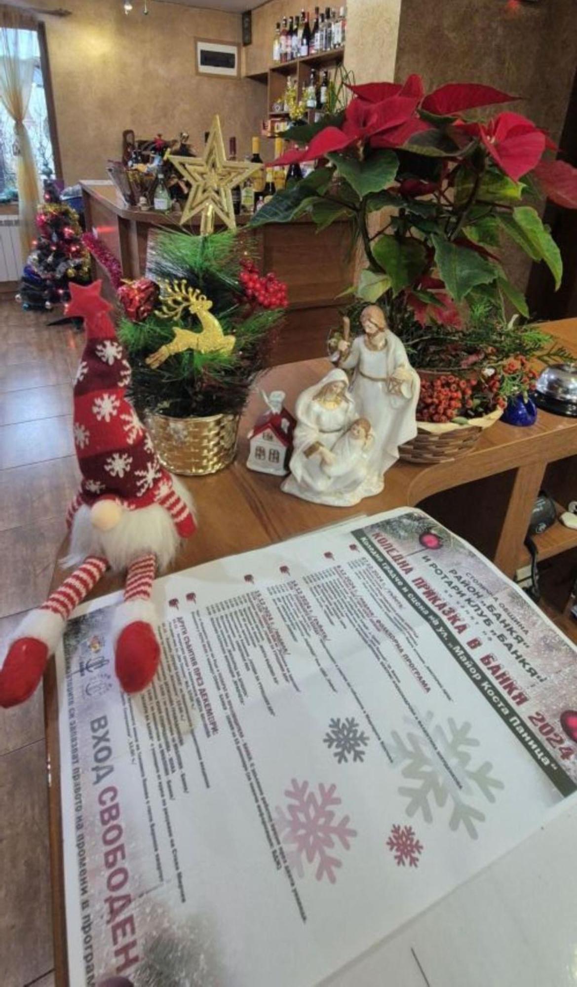 Family Hotel Emaly 1 Bankja Zewnętrze zdjęcie